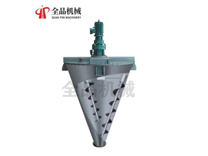 錐形雙螺桿螺旋混合機(jī)